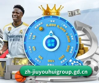 九游会 APP 深度功能 - j9.com